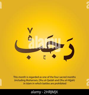 Rajab est le septième mois du calendrier islamique. La définition lexicale du verbe arabe classique rajaba est «à respecter», ce qui pourrait aussi signifier Illustration de Vecteur