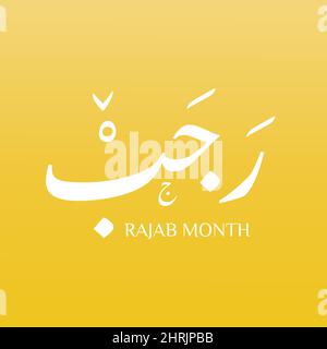 Rajab est le septième mois du calendrier islamique. La définition lexicale du verbe arabe classique rajaba est «à respecter», ce qui pourrait aussi signifier Illustration de Vecteur