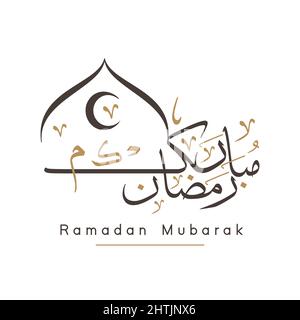 Ramadan mubarak carte de voeux vecteur illustrateur design. Illustration de Vecteur