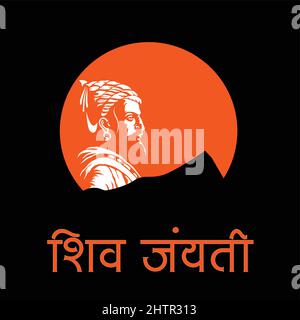 Chhatrapati shivaji maharaj jayanti avec calligraphie hindi Illustration de Vecteur