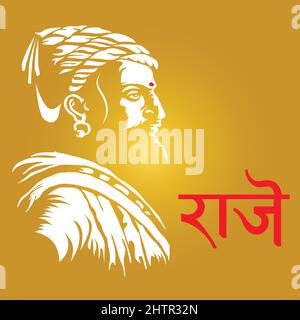 Chhatrapati shivaji maharaj jayanti avec calligraphie hindi Illustration de Vecteur