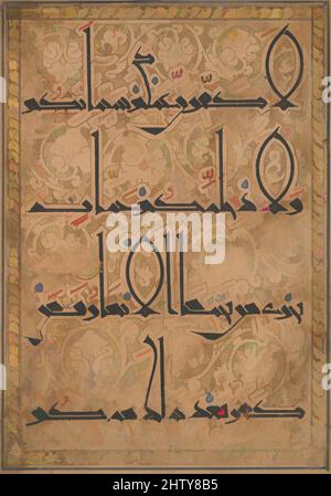 Art inspiré par Folio d'un manuscrit de Qur'an, ca. 1180, attribué à l'est de l'Iran ou à l'Afghanistan d'aujourd'hui, encre, aquarelle opaque, et or sur papier, H. 11 3/4 in. (29,8 cm), CODICES, ce folio d'un Qur'an dispersé illustre la transition pendant la période Seljuq de Qur', œuvres classiques modernisées par Artotop avec un peu de modernité. Formes, couleur et valeur, impact visuel accrocheur sur l'art émotions par la liberté d'œuvres d'art d'une manière contemporaine. Un message intemporel qui cherche une nouvelle direction créative. Artistes qui se tournent vers le support numérique et créent le NFT Artotop Banque D'Images