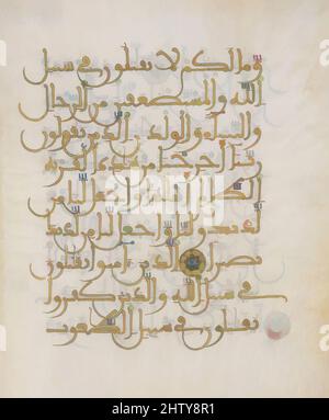 Art inspiré par Folio d'un manuscrit de Qur'an, ca. 1250–1300, fabriqué en Afrique du Nord, encre, aquarelle opaque et or sur parchemin, page : H. 10 1/4 po. (8 9/16 cm), CODICES, Qur'ans du Maghreb ou de l'Occident islamique, y compris l'Afrique du Nord et l'Espagne, divergé à une date précoce de, les œuvres classiques modernisées par Artotop avec un peu de modernité. Formes, couleur et valeur, impact visuel accrocheur sur l'art émotions par la liberté d'œuvres d'art d'une manière contemporaine. Un message intemporel qui cherche une nouvelle direction créative. Artistes qui se tournent vers le support numérique et créent le NFT Artotop Banque D'Images