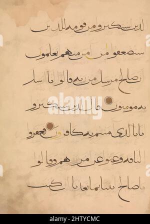 Art inspiré par Folio d'un manuscrit Qur'an, 14th siècle, attribué à l'Inde ou à l'Iran, encre, aquarelle opaque, Et or sur papier, 19,5 po de haut 14,00 po de large (49,5 cm de haut 35,6 cm de large), CODICES, ce Qur’an qui appartient probablement au XIVe siècle Iran est écrit en muhaqqqaq, œuvres classiques modernisées par Artotop avec un peu de modernité. Formes, couleur et valeur, impact visuel accrocheur sur l'art émotions par la liberté d'œuvres d'art d'une manière contemporaine. Un message intemporel qui cherche une nouvelle direction créative. Artistes qui se tournent vers le support numérique et créent le NFT Artotop Banque D'Images