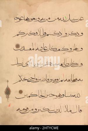 Art inspiré par Folio d'un manuscrit Qur'an, 14th siècle, attribué à l'Inde ou à l'Iran, encre, aquarelle opaque, et or sur papier, 19 1/2 x 14 po. (49,5 x 35,5 cm), CODICES, ce Qur’an qui appartient probablement à l’Iran du XIVe siècle est écrit en script muhaqqaq. Chaque folio a, les œuvres classiques modernisées par Artotop avec une touche de modernité. Formes, couleur et valeur, impact visuel accrocheur sur l'art émotions par la liberté d'œuvres d'art d'une manière contemporaine. Un message intemporel qui cherche une nouvelle direction créative. Artistes qui se tournent vers le support numérique et créent le NFT Artotop Banque D'Images