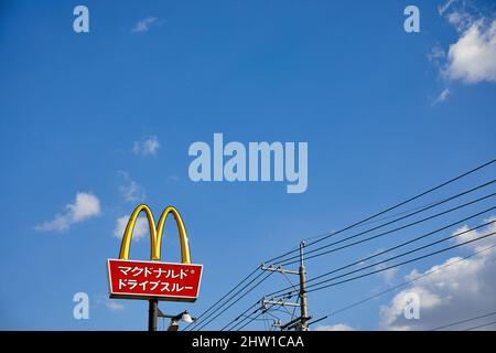McDonalds Drive-Thru, Japon, signe en japonais Banque D'Images