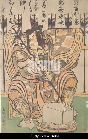 Art inspiré par Ichikawa Danjūrō II dans le rôle de Soga Gorō du jeu 'Yanone', période Edo (1615–1868), ca. 1790, Japon, imprimé polychrome sur bois ; encre et couleur sur papier, 14 3/5 x 9 15/32 po. (37,1 x 24,1 cm), tirages, Torii Kiyonaga (japonais, 1752–1815), l'école de Torii, Œuvres classiques modernisées par Artotop avec une touche de modernité. Formes, couleur et valeur, impact visuel accrocheur sur l'art émotions par la liberté d'œuvres d'art d'une manière contemporaine. Un message intemporel qui cherche une nouvelle direction créative. Artistes qui se tournent vers le support numérique et créent le NFT Artotop Banque D'Images