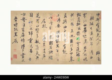 Art inspiré par 南宋 趙孟堅 行書梅竹詩譜 卷, Poèmes sur la peinture des fleurs de prunes et du bambou, dynastie Song (960–1279), daté de 1260, Chine, Handscroll; Encre sur papier, image : 13 3/8 po × 11 pi 7 po (34 × 353,1 cm), Calligraphie, Zhao Mengjian (chinois, 1199–avant 1267), poète accompli, Collectionneur, œuvres classiques modernisées par Artotop avec une touche de modernité. Formes, couleur et valeur, impact visuel accrocheur sur l'art émotions par la liberté d'œuvres d'art d'une manière contemporaine. Un message intemporel qui cherche une nouvelle direction créative. Artistes qui se tournent vers le support numérique et créent le NFT Artotop Banque D'Images