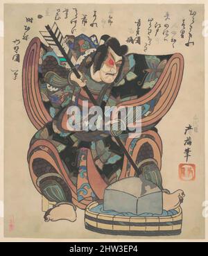 Art inspiré par Ichikawa Danjuro II dans le rôle de Soga Goro de la pièce 'Yanone', période Edo (1615–1868), ca. 1820, Japon, imprimé polychrome (surimono); encre et couleur sur papier, 8 7/16 x 7 3/16 po. (21,4 x 18,3 cm), tirages, Torii Kiyomine (japonais, 1787–1868), Torii, Œuvres classiques modernisées par Artotop avec une touche de modernité. Formes, couleur et valeur, impact visuel accrocheur sur l'art émotions par la liberté d'œuvres d'art d'une manière contemporaine. Un message intemporel qui cherche une nouvelle direction créative. Artistes qui se tournent vers le support numérique et créent le NFT Artotop Banque D'Images