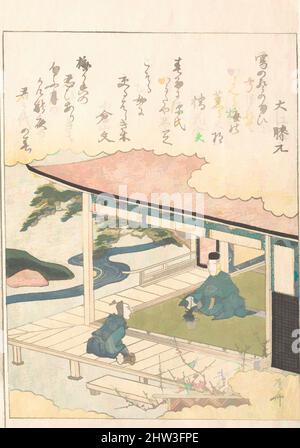 Art inspiré par Samurai, admirez les fleurs de pins et de prunes, époque Edo (1615–1868), Japon, imprimé en polychrome (surimono) ; encre et couleur sur papier, 5 5/8 x 3 7/8 po. (14,3 x 9,8 cm), tirages, Ryūryūkyo Shinsai (japonais, active ca. 1799–1823, œuvres classiques modernisées par Artotop avec une touche de modernité. Formes, couleur et valeur, impact visuel accrocheur sur l'art émotions par la liberté d'œuvres d'art d'une manière contemporaine. Un message intemporel qui cherche une nouvelle direction créative. Artistes qui se tournent vers le support numérique et créent le NFT Artotop Banque D'Images