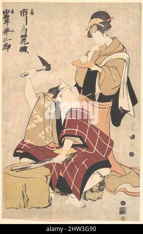 Art inspiré par Ichikawa Komazō III dans le rôle de Kameō avec Iwai Kumesaburō dans le rôle de la femme de Kameō, Oyasu, du Play Shunkan fututsu omokage, période Edo (1615–1868), 1798–99, Japon, impression polychrome sur bois; Encre et couleur sur papier, H. 15 po. (38,1 cm) ; avec 9 5/8 po (24,4, œuvres classiques modernisées par Artotop avec une touche de modernité. Formes, couleur et valeur, impact visuel accrocheur sur l'art émotions par la liberté d'œuvres d'art d'une manière contemporaine. Un message intemporel qui cherche une nouvelle direction créative. Artistes qui se tournent vers le support numérique et créent le NFT Artotop Banque D'Images