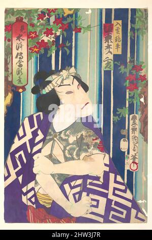 Art inspiré par le portrait imaginaire, Shuihuzhuan de la scène:, Tōryūdai (Mitate Suikoden Tōrōdai) - acteur, Bandō Hikozaburō joue comme Nyūunryū, période Meiji (1868–1912), 1875, Japon, impression polychrome en blocs de bois; encre et couleur sur papier, 14 1/8 x 9 1/2 cm (35,9 x 24,1 cm), Prints, Toyohara, oeuvres classiques modernisées par Artotop avec une touche de modernité. Formes, couleur et valeur, impact visuel accrocheur sur l'art émotions par la liberté d'œuvres d'art d'une manière contemporaine. Un message intemporel qui cherche une nouvelle direction créative. Artistes qui se tournent vers le support numérique et créent le NFT Artotop Banque D'Images