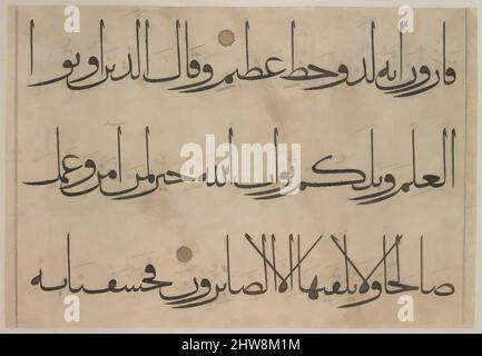 Art inspiré par la section d'un manuscrit Qur'an, fin 14th–début 15th siècle (avant 1405), attribué à présent Ouzbékistan, Samarqand, encre, aquarelle opaque, et or sur papier, H. 28 3/4 in. (73,0 cm), CODICES, ce fragment d'une page vient de l'une des plus grandes copies de, oeuvres classiques modernisées par Artotop avec un peu de modernité. Formes, couleur et valeur, impact visuel accrocheur sur l'art émotions par la liberté d'œuvres d'art d'une manière contemporaine. Un message intemporel qui cherche une nouvelle direction créative. Artistes qui se tournent vers le support numérique et créent le NFT Artotop Banque D'Images