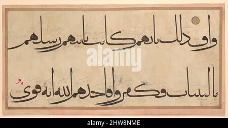 Art inspiré par la section d'un manuscrit Qur'an, fin 14th–début 15th siècle, attribué à l'Ouzbékistan actuel, probablement Samarqand, encre, aquarelle opaque, et or sur papier, H. 17 5/16 in. (44 cm), CODICES, ces deux lignes de calligraphie en élégant muhaqqaq script sont du chapitre, les œuvres classiques modernisées par Artotop avec un peu de modernité. Formes, couleur et valeur, impact visuel accrocheur sur l'art émotions par la liberté d'œuvres d'art d'une manière contemporaine. Un message intemporel qui cherche une nouvelle direction créative. Artistes qui se tournent vers le support numérique et créent le NFT Artotop Banque D'Images