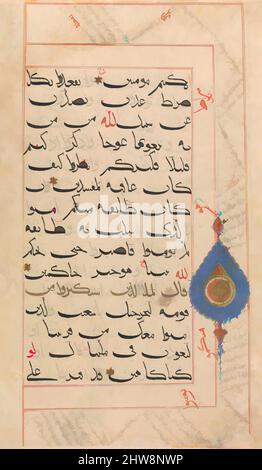 Art inspiré par Folio d'un manuscrit Qur'an, probablement 15th siècle, attribué à l'Inde, encre, aquarelle opaque, et or sur papier, 20 9/16 x 12 3/8in. (52,2 x 31,4cm), CODICES, Un script cursif unique a été utilisé pour les Qur'ans indiens entre la fin de la quatorzième et la mi-seizième, les œuvres classiques modernisées par Artotop avec un peu de modernité. Formes, couleur et valeur, impact visuel accrocheur sur l'art émotions par la liberté d'œuvres d'art d'une manière contemporaine. Un message intemporel qui cherche une nouvelle direction créative. Artistes qui se tournent vers le support numérique et créent le NFT Artotop Banque D'Images