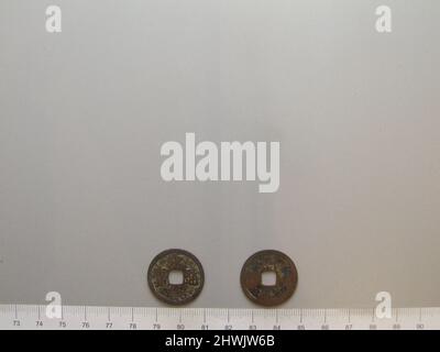 1 Cash of Yongle de Unknown . Règle : yongle artiste : inconnu Banque D'Images