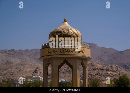 Nizwa, Oman, mars 1 2022 : Un monument à la ville de Nizwa en Oman, capitale de la culture islamique, qu'elle a acquis en 2015 Banque D'Images