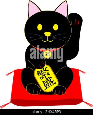 Chat noir, Manekineko : un chat traditionnel en porcelaine pour attirer de bonnes luques Banque D'Images