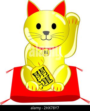 Golden Manekineko : un chat traditionnel en porcelaine pour attirer de bonnes luques Banque D'Images