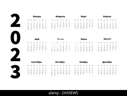 calendrier horizontal simple de 2023 ans en langue russe, calendrier typographique isolé sur blanc Illustration de Vecteur