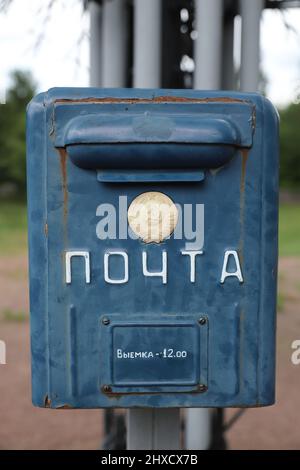 Mail Monument dans la zone d'exclusion de Tchernobyl, Tchernobyl, Ukraine Banque D'Images