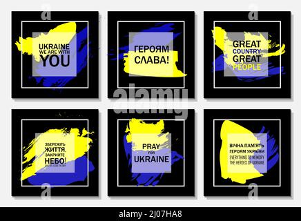 Ensemble de cartes postales avec une expression de motivation en faveur de l'Ukraine. Traduction de l'ukrainien: Priez pour l'Ukraine, gloire aux héros. Le concept est n Illustration de Vecteur