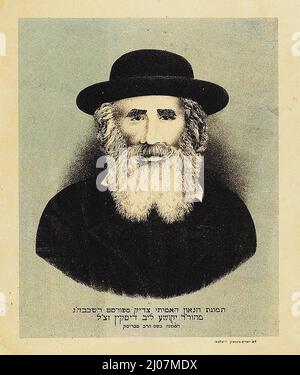Le rabbin Moshe Yehoshua Yehuda Leib Diskin (1818-1898). Musée : COLLECTION PRIVÉE. Auteur: Monsohn Brothers Lithographie. Banque D'Images