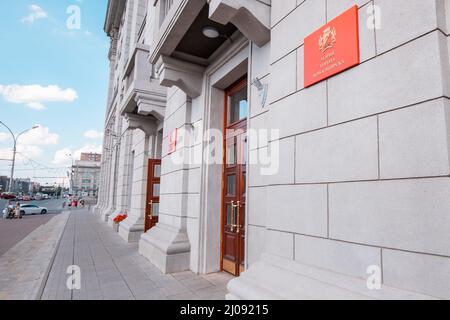 10 juillet 2021, Novosibirsk, Russie : Hôtel de ville et administration de Novosibirsk Banque D'Images