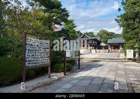 Sanctuaire Shikichi-jinja (Waraa-tenjin). Kyoto. Japon Banque D'Images