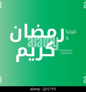 Ramadan kareem ou ramadan karim calligraphie arabe pour saluer ou tout dessin. En anglais est traduit : Ramadan le mois généreux. Illustration de Vecteur