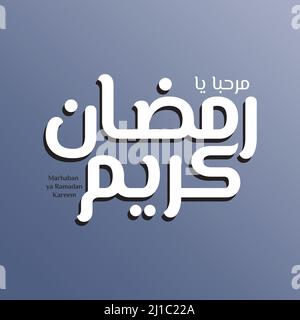 Ramadan kareem ou ramadan karim calligraphie arabe pour saluer ou tout dessin. En anglais est traduit : Ramadan le mois généreux. Illustration de Vecteur