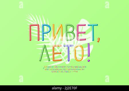 Affiche d'été verte Bonjour été avec feuilles tropicales sur fond vert et police russe multicolore. Traduction - Bonjour été. Illustration de Vecteur