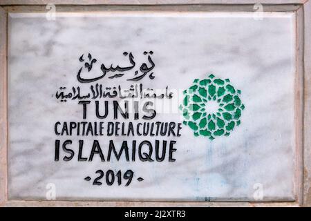 Tunisie, Tunis, Médina classée au patrimoine mondial de l'UNESCO Banque D'Images