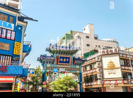 Porte d'entrée de Choyo-mon au quartier chinois de Yokohama, Kanagawa, Japon Banque D'Images