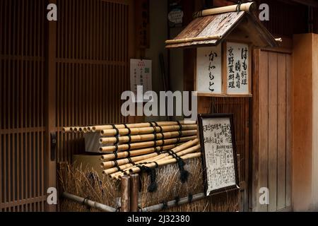 Vue de près horizontale d'un détail traditionnel à Shirakawa minami Dori, Gion, district de Higashiyama du sud, Kyoto, Japon Banque D'Images