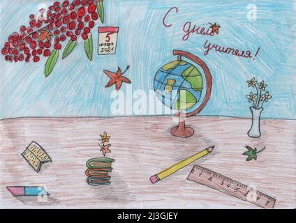 Dessin pour enfants 'Félicitations à l'occasion de la Journée de l'enseignant', sur la table un globe, de la papeterie et des fleurs Banque D'Images