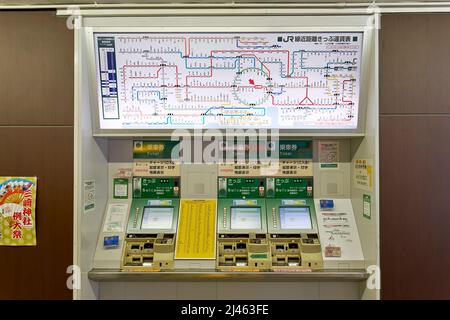 Japon. Tokyo. Machine à tickets de métro Banque D'Images