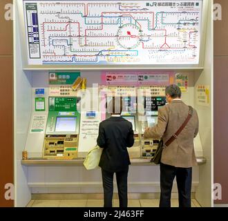 Japon. Tokyo. Machine à tickets de métro Banque D'Images