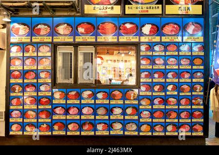 Japon. Tokyo. Cuisine de rue dans le quartier Shinjuku la nuit Banque D'Images