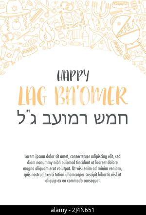 Bonne Lag Ba Omer Day Illustration de Vecteur