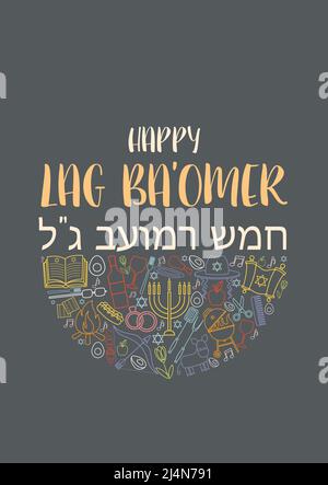 Bonne Lag Ba Omer Day Illustration de Vecteur