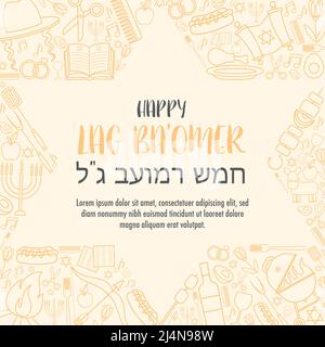 Bonne Lag Ba Omer Day Illustration de Vecteur