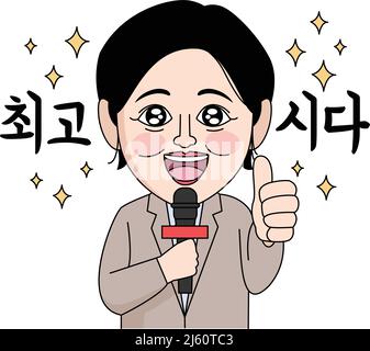 Korean drôle femme newscaster, lecteur de nouvelles personnage émoticône illustration vectorielle Illustration de Vecteur