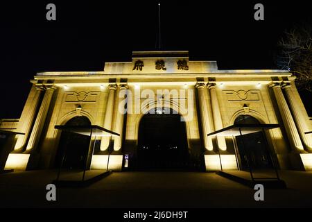 Porte du palais présidentiel à Nanjing, en Chine. Banque D'Images