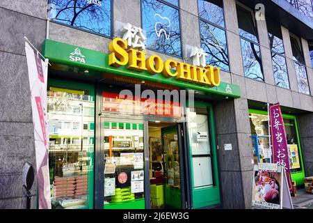 L'épicerie 'Hochiku' dans le quartier japonais populaire de Immermannstrasse à Düsseldorf/Allemagne. Banque D'Images