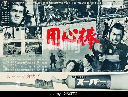 Affiche du film japonais vintage - Yojimbo (Toho, 1961). Samouraï (Toshiro Mifune)yojimbo (garde du corps). Red Harvest, Directeur : Akira Kurosawa Banque D'Images