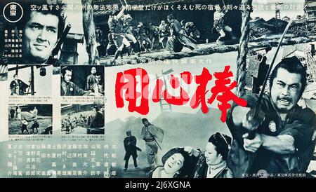Affiche du film japonais vintage - Yojimbo (Toho, 1961). Samouraï (Toshiro Mifune)yojimbo (garde du corps). Red Harvest, Directeur : Akira Kurosawa Banque D'Images