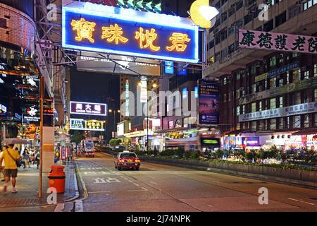 Publicité lumineuse sur Nathan Road, principale promenade commerçante de Kowloon, Chine, Hong Kong Banque D'Images