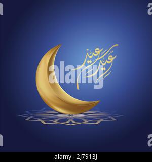 Carte de vœux EID Mubarak avec ornements islamiques. Vecteur Illustration de Vecteur