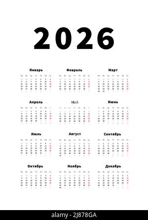 calendrier vertical simple de 2026 ans en russe, calendrier typographique en blanc Illustration de Vecteur